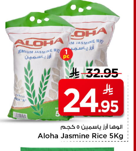 available at مارك & سيف in مملكة العربية السعودية, السعودية, سعودية - الخبر‎