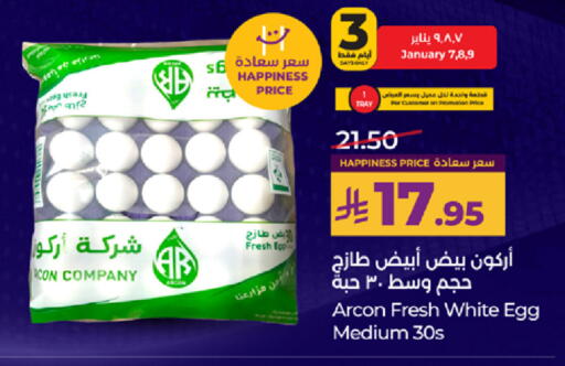 available at LULU Hypermarket in KSA, Saudi Arabia, Saudi - Tabuk