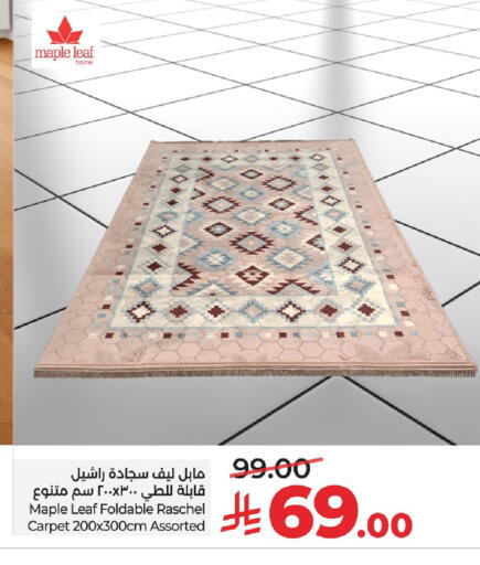 available at لولو هايبرماركت in مملكة العربية السعودية, السعودية, سعودية - الأحساء‎