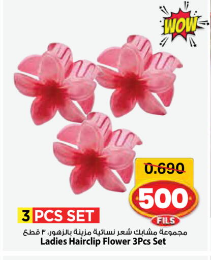 available at مارك & سايف in الكويت - مدينة الكويت