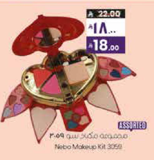 available at City Flower in KSA, Saudi Arabia, Saudi - Sakaka