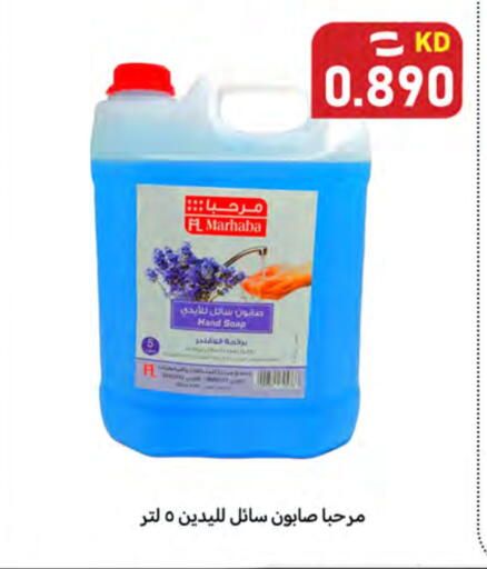 available at Meem Central Market Co in Kuwait - Ahmadi Governorate