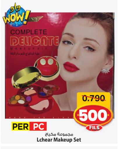 available at Mark & Save in Kuwait - Ahmadi Governorate