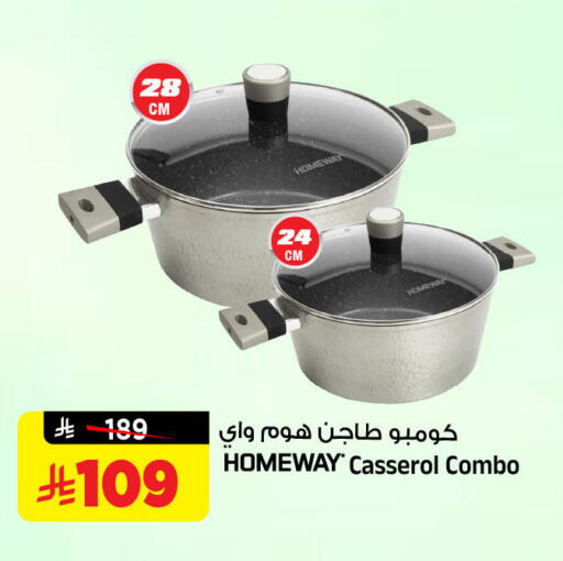 available at المدينة هايبرماركت in مملكة العربية السعودية, السعودية, سعودية - الرياض
