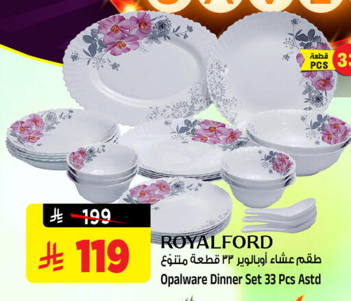 available at المدينة هايبرماركت in مملكة العربية السعودية, السعودية, سعودية - الرياض