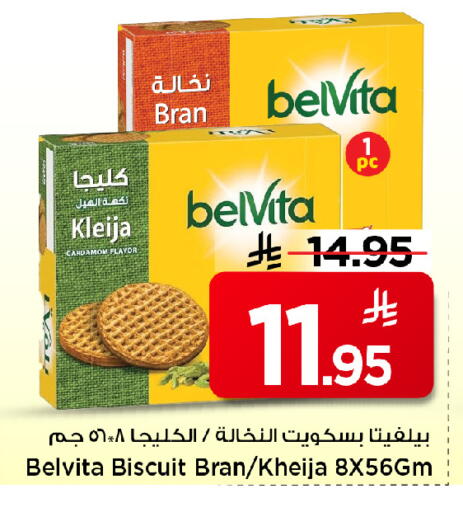 Cardamom available at مارك & سيف in مملكة العربية السعودية, السعودية, سعودية - الخبر‎