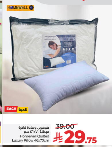 available at لولو هايبرماركت in مملكة العربية السعودية, السعودية, سعودية - عنيزة