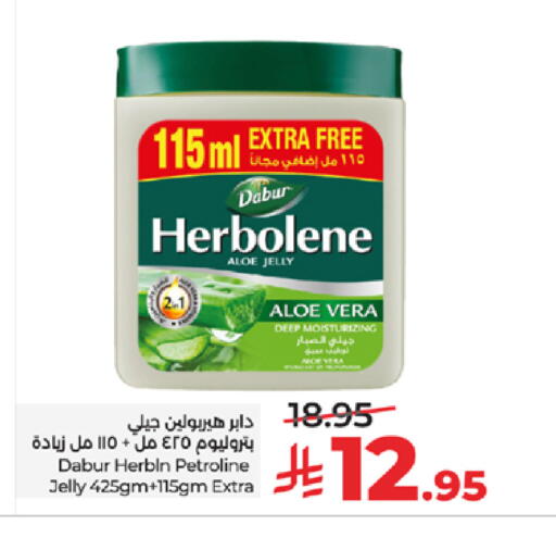 available at LULU Hypermarket in KSA, Saudi Arabia, Saudi - Tabuk