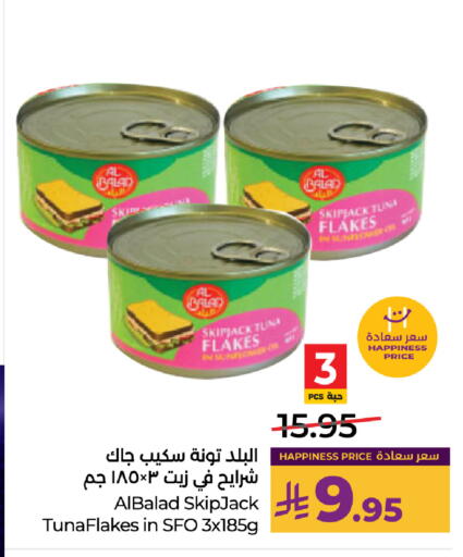 available at LULU Hypermarket in KSA, Saudi Arabia, Saudi - Al-Kharj