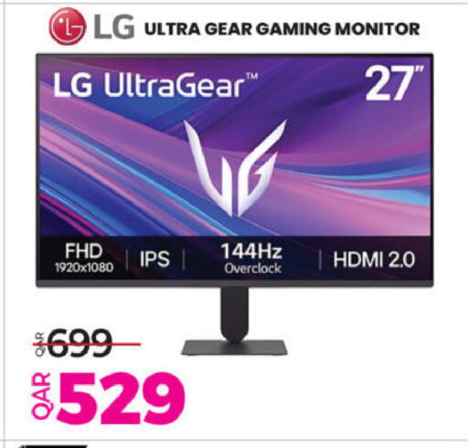 available at Ansar Gallery in Qatar - Al Wakra