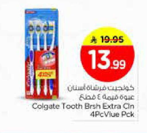 available at نستو in مملكة العربية السعودية, السعودية, سعودية - المجمعة