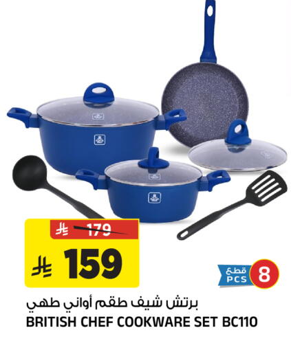 available at المدينة هايبرماركت in مملكة العربية السعودية, السعودية, سعودية - الرياض