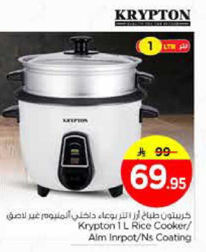 available at نستو in مملكة العربية السعودية, السعودية, سعودية - الخرج