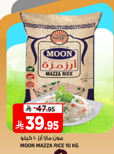 available at Al Madina Hypermarket in KSA, Saudi Arabia, Saudi - Riyadh