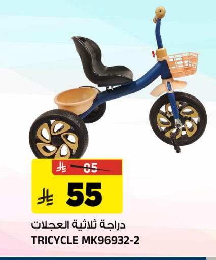 available at المدينة هايبرماركت in مملكة العربية السعودية, السعودية, سعودية - الرياض