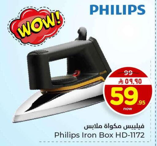 available at Hyper Al Wafa in KSA, Saudi Arabia, Saudi - Al-Kharj