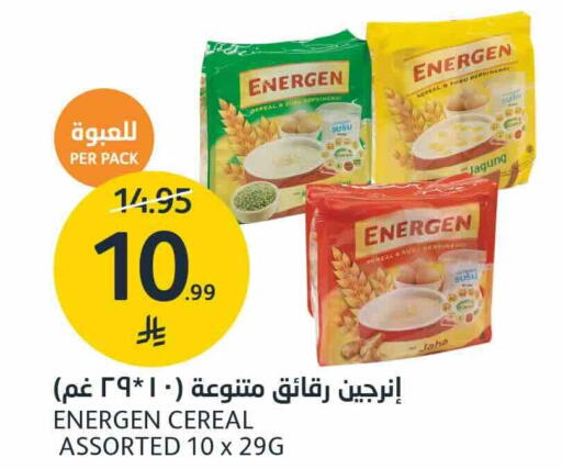 available at مركز الجزيرة للتسوق in مملكة العربية السعودية, السعودية, سعودية - الرياض