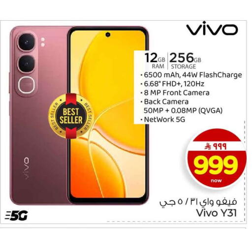 available at Hyper Al Wafa in KSA, Saudi Arabia, Saudi - Jeddah