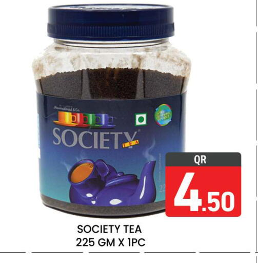 available at مجلس هايبرماركت in قطر - الريان