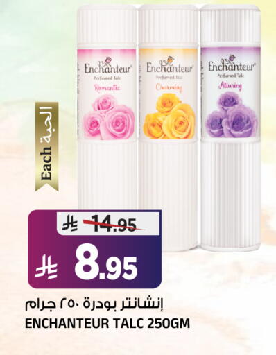 available at Al Madina Hypermarket in KSA, Saudi Arabia, Saudi - Riyadh