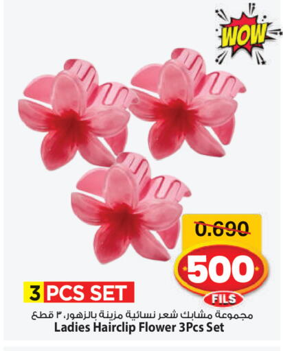 available at مارك & سايف in الكويت - مدينة الكويت