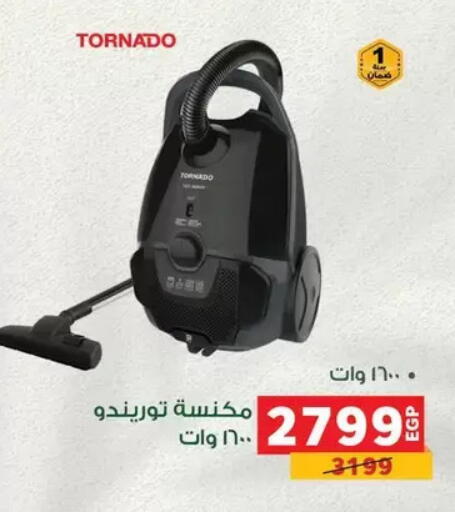 available at Panda  in Egypt - Cairo