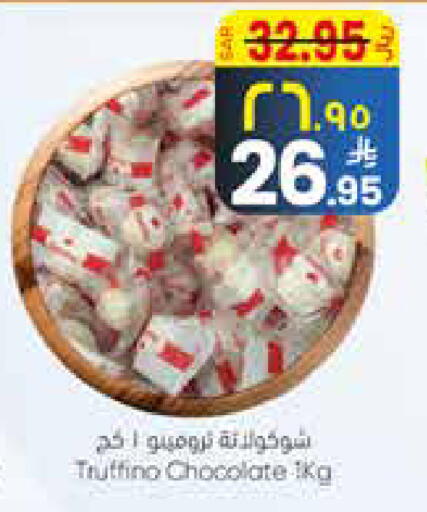 available at City Flower in KSA, Saudi Arabia, Saudi - Riyadh