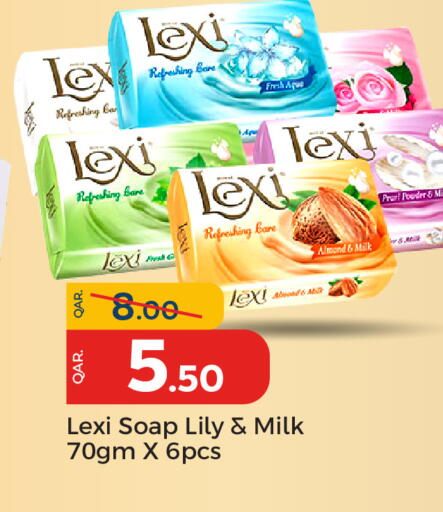 available at Paris Hypermarket in Qatar - Al Rayyan