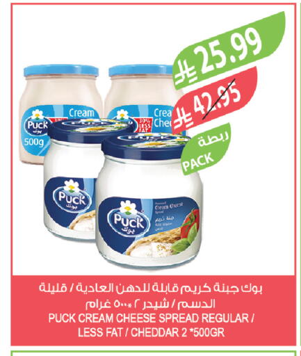 available at Farm  in KSA, Saudi Arabia, Saudi - Mecca