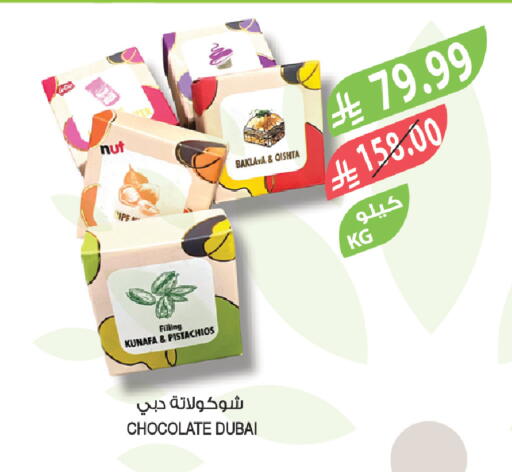 available at Farm  in KSA, Saudi Arabia, Saudi - Al Qunfudhah