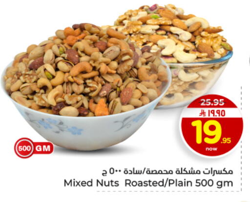 available at Hyper Al Wafa in KSA, Saudi Arabia, Saudi - Dammam