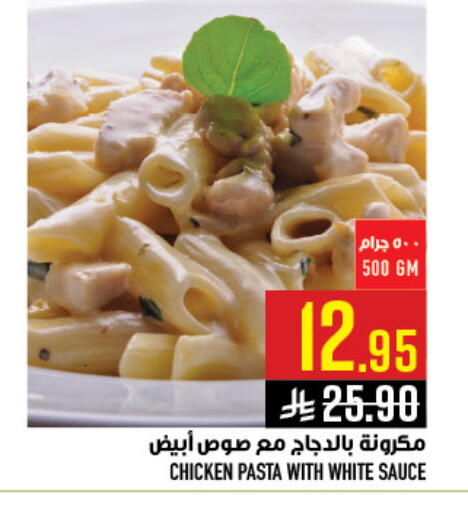 available at أبراج هايبر ماركت in مملكة العربية السعودية, السعودية, سعودية - مكة المكرمة