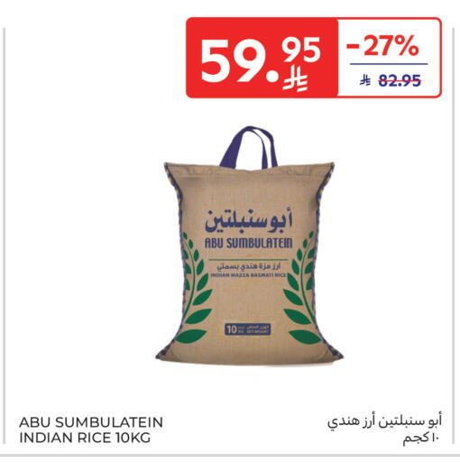 available at Carrefour in KSA, Saudi Arabia, Saudi - Jeddah