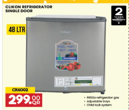 available at Ansar Gallery in Qatar - Umm Salal