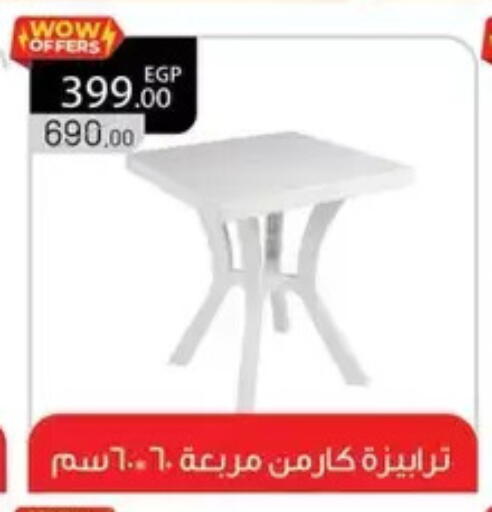 available at Panda  in Egypt - Cairo