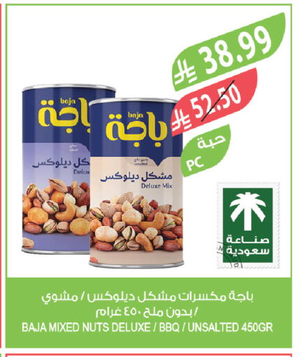 available at المزرعة in مملكة العربية السعودية, السعودية, سعودية - وادي الدواسر