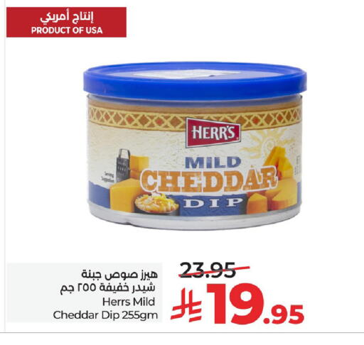 available at لولو هايبرماركت in مملكة العربية السعودية, السعودية, سعودية - حفر الباطن