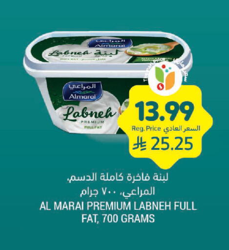 available at Tamimi Market in KSA, Saudi Arabia, Saudi - Jeddah