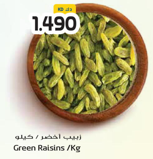 available at جراند هايبر in الكويت - محافظة الأحمدي