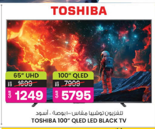 available at Ansar Gallery in Qatar - Al-Shahaniya