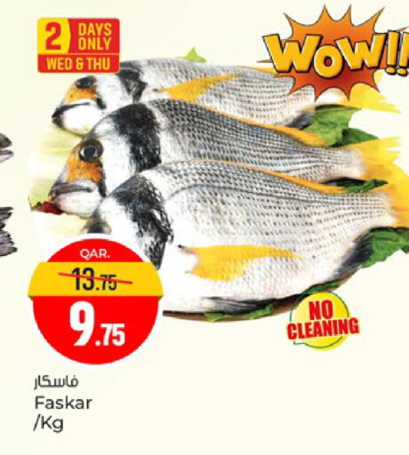 available at Paris Hypermarket in Qatar - Al-Shahaniya