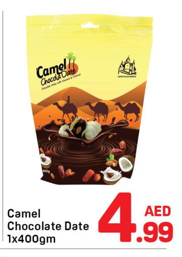 Date available at دي تو دي in الإمارات العربية المتحدة , الامارات - دبي