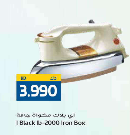 available at Grand Hyper in Kuwait - Kuwait City