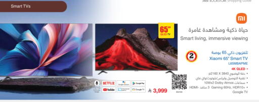 available at Jarir Bookstore in KSA, Saudi Arabia, Saudi - Al Duwadimi