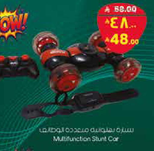 available at ستي فلاور in مملكة العربية السعودية, السعودية, سعودية - سكاكا