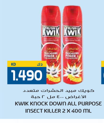 available at Grand Hyper in Kuwait - Jahra Governorate