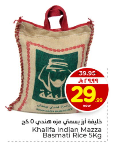 available at Hyper Al Wafa in KSA, Saudi Arabia, Saudi - Dammam