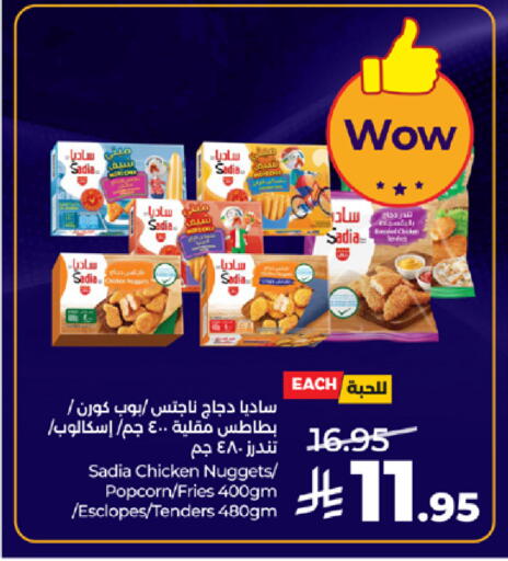 available at لولو هايبرماركت in مملكة العربية السعودية, السعودية, سعودية - خميس مشيط