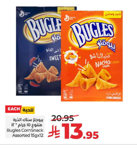available at LULU Hypermarket in KSA, Saudi Arabia, Saudi - Al Hasa