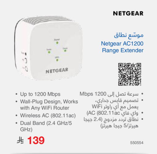 available at Jarir Bookstore in KSA, Saudi Arabia, Saudi - Tabuk